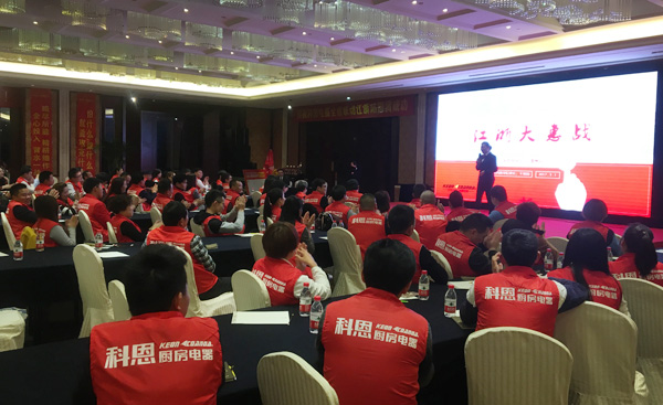 利劍出鞘，誰與爭鋒——科恩電器江浙大惠戰全面啟動