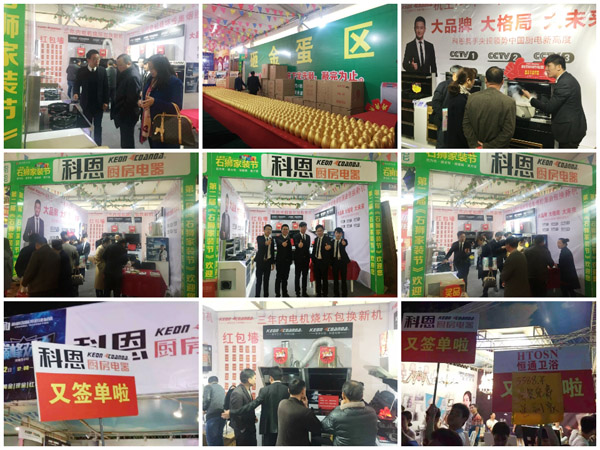 萬(wàn)人空巷，火爆石獅--科恩亮相上虞第二屆“石獅家裝節(jié)”