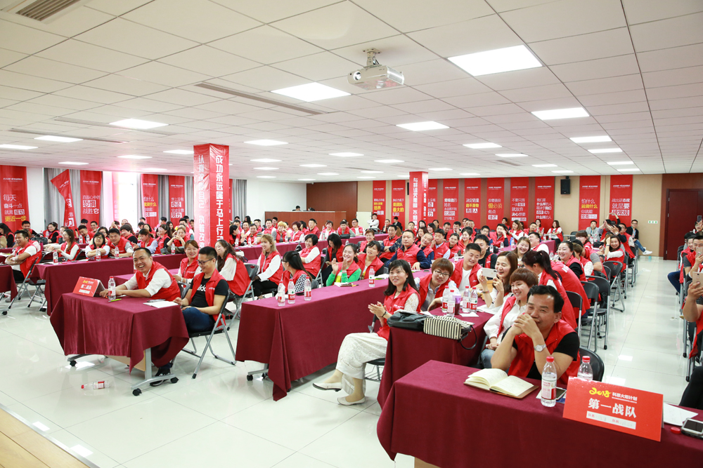 2018科恩火炬計劃暨科恩全國優秀經銷商聯動大會