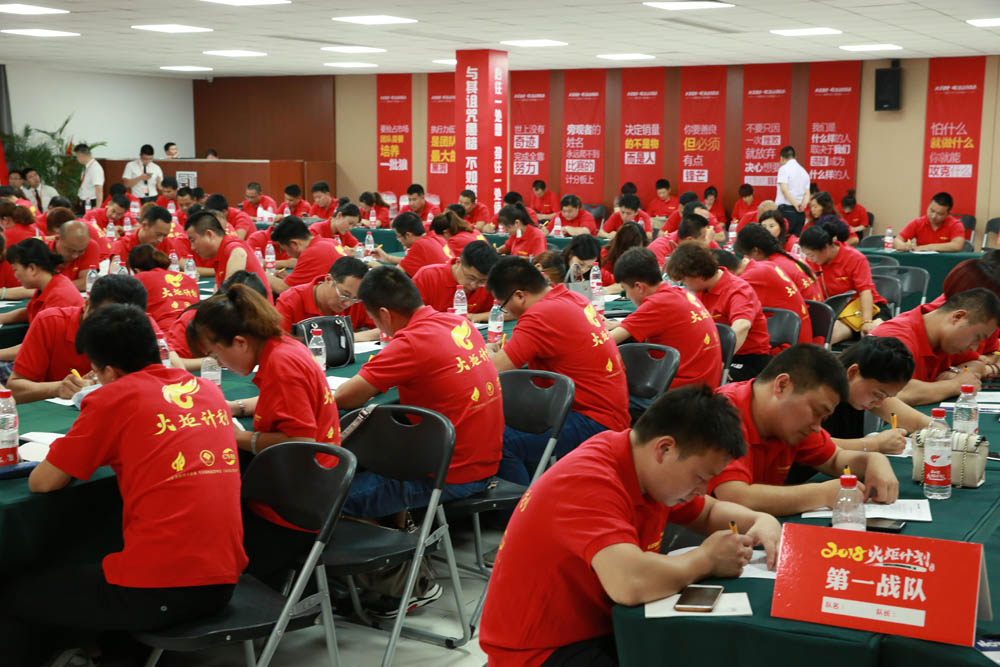 2018科恩火炬計劃暨科恩全國優(yōu)秀經銷商第三期聯動大會