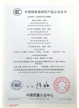 國家3C認證移動凈水機(移動水吧)