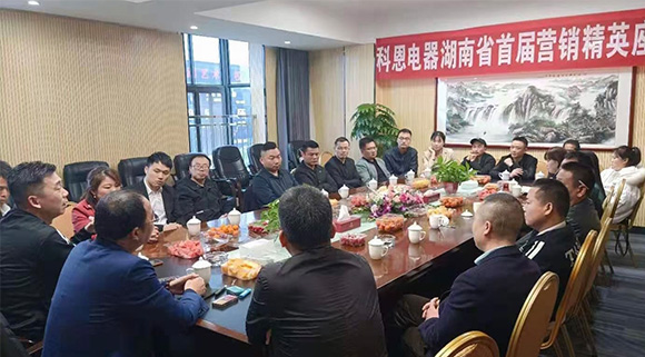 科恩電器董事長、總經(jīng)理一行走訪市場，賦能終端！