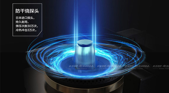 廚房忘關火，燒穿鍋？你需要一臺科恩智能防干燒灶具KN610！