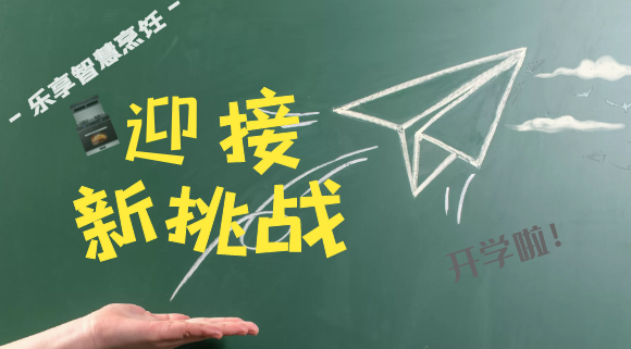 神獸“開學”，十大品牌科恩集成灶為您的健康保駕護航！