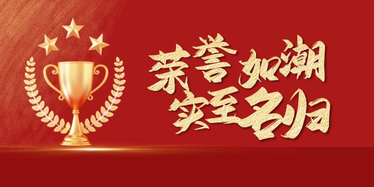 一月斬獲四項“十大品牌”榮譽，硬核科恩，行業(yè)領(lǐng)跑！