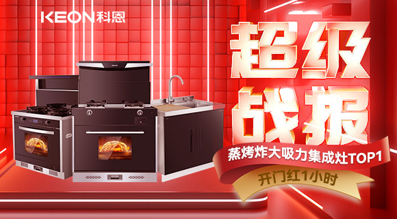 蟬聯TOP1！618科恩爆啦！