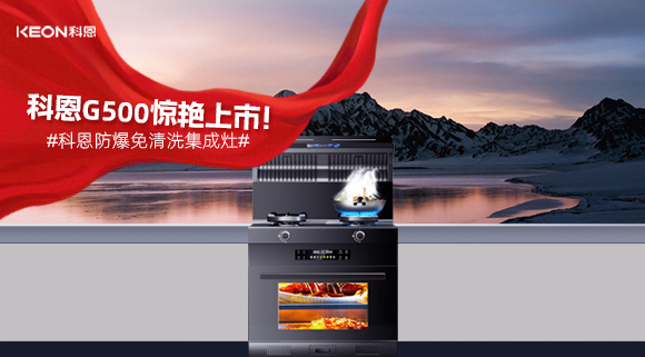 萬(wàn)眾期待 耀世而來(lái)！