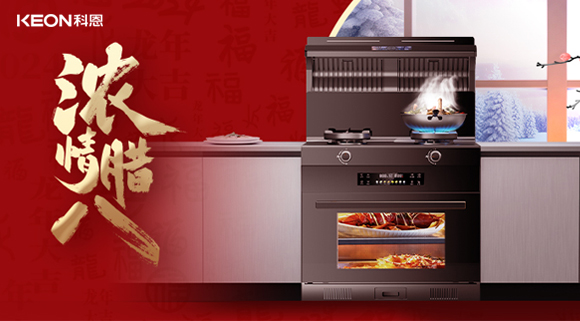 網(wǎng)羅世間美味，只為一碗鄉(xiāng)情！